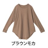 ブラウンモカ | 大きいサイズ レディース トップス | A Happy Marilyn