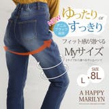 L～ 大きいサイズ レディース | A Happy Marilyn | 詳細画像1 