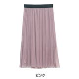 ピンク | 大きいサイズ レディース スカート | A Happy Marilyn
