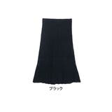 ブラック | 透かし編み ロング フレアスカート | A Happy Marilyn