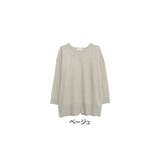 ベージュ | カシミアタッチ バックスリット開き チュニック | A Happy Marilyn
