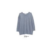 ブルー | カシミアタッチ バックスリット開き チュニック | A Happy Marilyn