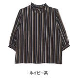 ネイビー系 | 大きいサイズ レディース トップス | A Happy Marilyn