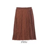 ブラウン | 大きいサイズ レディース スカート | A Happy Marilyn