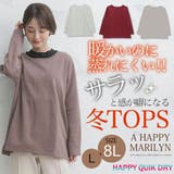 ZERODRY クルーネック 長袖プルオーバー | A Happy Marilyn | 詳細画像1