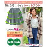 ZERODRY クルーネック 長袖プルオーバー | A Happy Marilyn | 詳細画像7