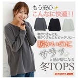 ZERODRY クルーネック 長袖プルオーバー | A Happy Marilyn | 詳細画像8