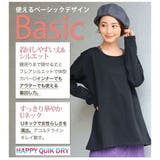 ZERODRY クルーネック 長袖プルオーバー | A Happy Marilyn | 詳細画像10