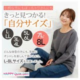 ZERODRY クルーネック 長袖プルオーバー | A Happy Marilyn | 詳細画像14