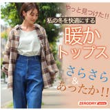 ZERODRY クルーネック 長袖プルオーバー | A Happy Marilyn | 詳細画像2