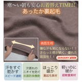 ZERODRY クルーネック 長袖プルオーバー | A Happy Marilyn | 詳細画像4