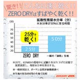 ZERODRY クルーネック 長袖プルオーバー | A Happy Marilyn | 詳細画像6