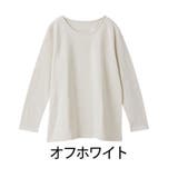 オフホワイト | ZERODRY クルーネック 長袖プルオーバー | A Happy Marilyn