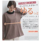 ZERODRY クルーネック 長袖プルオーバー | A Happy Marilyn | 詳細画像11