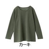 カーキ | ZERODRY クルーネック 長袖プルオーバー | A Happy Marilyn