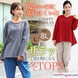 ZERODRY ネックが選べる チュニック | A Happy Marilyn | 詳細画像2