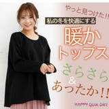 ZERODRY ネックが選べる チュニック | A Happy Marilyn | 詳細画像3