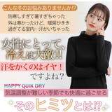 ZERODRY ネックが選べる チュニック | A Happy Marilyn | 詳細画像4