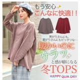 ZERODRY ネックが選べる チュニック | A Happy Marilyn | 詳細画像9