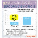 ZERODRY ネックが選べる チュニック | A Happy Marilyn | 詳細画像7