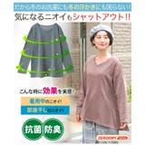 ZERODRY ネックが選べる チュニック | A Happy Marilyn | 詳細画像8