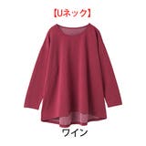 uネック/ワイン | ZERODRY ネックが選べる チュニック | A Happy Marilyn