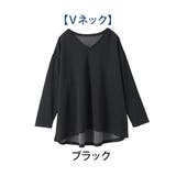 vネック/ブラック | ZERODRY ネックが選べる チュニック | A Happy Marilyn