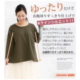 ZERODRY ネックが選べる チュニック | A Happy Marilyn | 詳細画像12