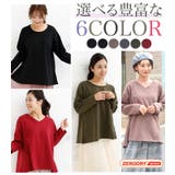 ZERODRY ネックが選べる チュニック | A Happy Marilyn | 詳細画像13