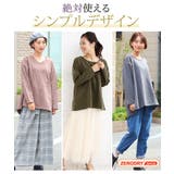 ZERODRY ネックが選べる チュニック | A Happy Marilyn | 詳細画像14