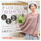 ZERODRY ネックが選べる チュニック | A Happy Marilyn | 詳細画像15