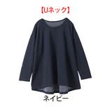 uネック/ネイビー | ZERODRY ネックが選べる チュニック | A Happy Marilyn