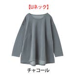 uネック/チャコール | ZERODRY ネックが選べる チュニック | A Happy Marilyn