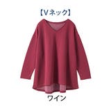vネック/ワイン | ZERODRY ネックが選べる チュニック | A Happy Marilyn
