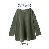 vネック/カーキ | ZERODRY ネックが選べる チュニック | A Happy Marilyn