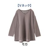 vネック/モカ | ZERODRY ネックが選べる チュニック | A Happy Marilyn