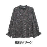 花柄/グリーン | 大きいサイズ レディース ブラウス | A Happy Marilyn