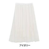 大きいサイズ レディース スカート | A Happy Marilyn | 詳細画像14