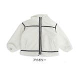 アイボリー | 大きいサイズ レディース アウター | A Happy Marilyn