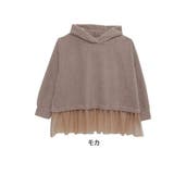 モカ | チュールレース付き ボア パーカー | A Happy Marilyn