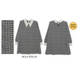 オフ×ブラック | デシン 千鳥柄プリント 配色 ミニワンピース | A Happy Marilyn