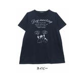 フレンチブルドッグ プリント チュニック Tシャツ | A Happy Marilyn | 詳細画像11 