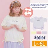 L~ 大きいサイズ レディース | A Happy Marilyn | 詳細画像1