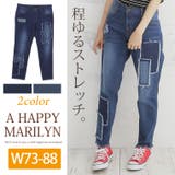 W73～ 大きいサイズ レディース | A Happy Marilyn | 詳細画像1 