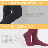 ゆったり大きいサイズ展開 80デニール タイツ | A Happy Marilyn | 詳細画像10 