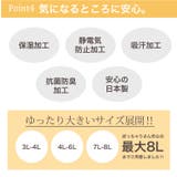 ゆったり大きいサイズ展開 80デニール タイツ | A Happy Marilyn | 詳細画像11 