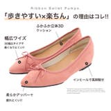 3E リボン バレエパンプス | A Happy Marilyn | 詳細画像7