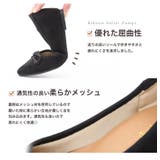 3E リボン バレエパンプス | A Happy Marilyn | 詳細画像10
