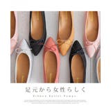3E リボン バレエパンプス | A Happy Marilyn | 詳細画像12