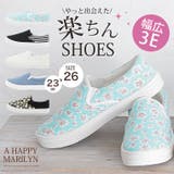 レディース 靴 4typeから選べる!! | A Happy Marilyn | 詳細画像1 
